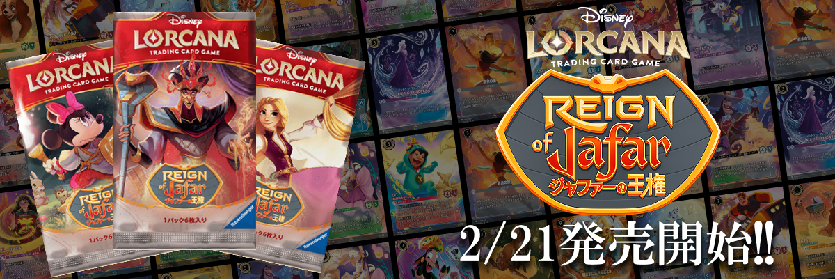 Cloveストア｜ロルカナ通販｜10%ポイント・最短即日発送